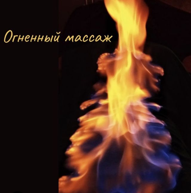 Массажистка Сибирячка  Мега Адыгея Фотография 
